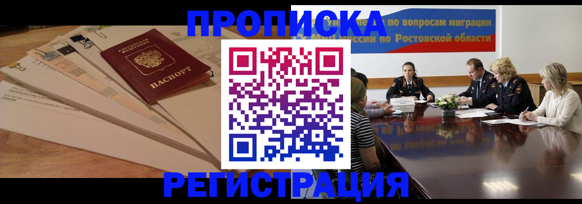 пропишу в квартире в Рославле